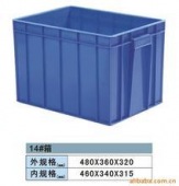 LIHGT WAREHOUSE RECYCLED STORAGE BOXES